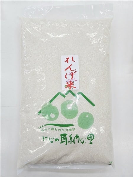 〇「れんげ米」 白米5㎏ 【特別栽培米・ひのひかり】 福岡県にじ農協
