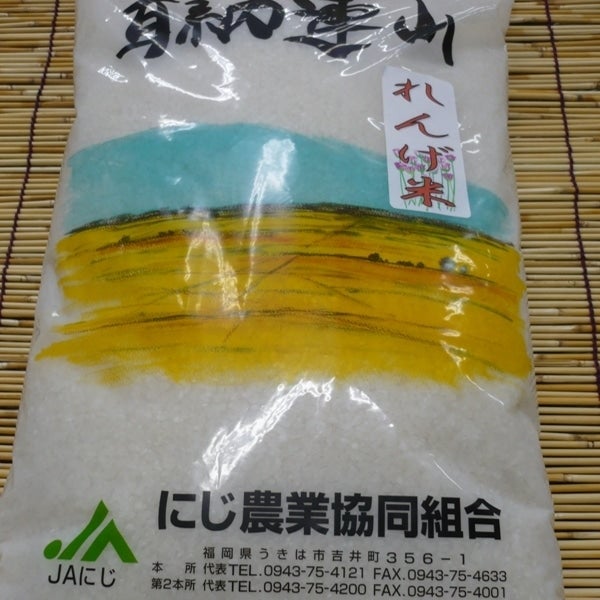 令和3年産 特別栽培米「れんげ米　5ｋ」福岡県にじ農協