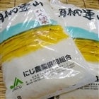  令和4年産 特別栽培米「れんげ米玄米  20ｋ」福岡県にじ農協