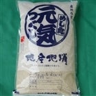 ���u���C�����v�@����10kg�@�������ɂ��_���@�ߘa7�N�Y