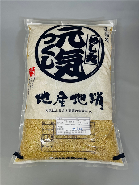  ���u���C�����v���ā@5�s�@�������ɂ��_���@�ߘa7�N�Y