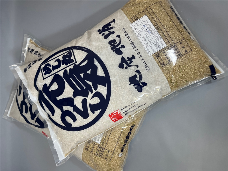 ���u���C�����v���ā@10�s�@�������ɂ��_�� �ߘa7�N�Y