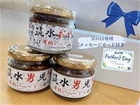 Zy̓zIׂ3Zbg@X }jE}₶ 130g×3  6/12Ĕ