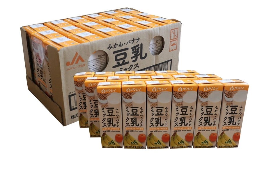 大人気】宮崎バナナづくしセット - 宮崎県産無農薬バナナ「NEXT716」