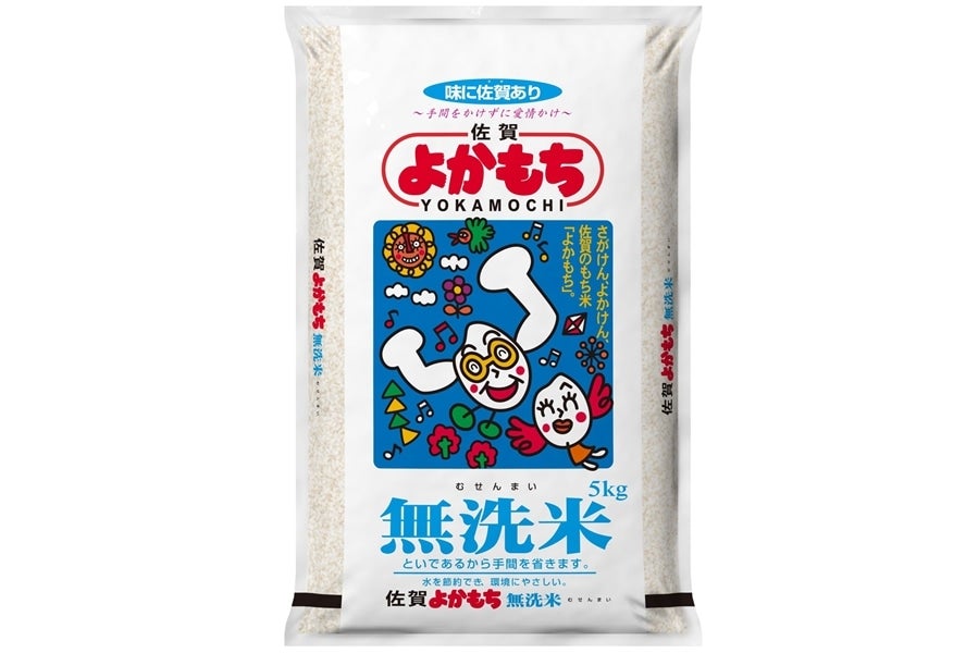 894円 再入荷/予約販売! 佐賀県産 ヒヨクモチ 5kg 日本三大もち米処 佐賀より産地直送 894円 再入荷/予約販売! 佐賀県産 ヒヨクモチ 5kg 日本三大もち米処 佐賀より産地直送