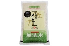 令和5年産米　無洗米　上場産こしひかり 約５ｋｇ×２袋