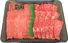 佐賀牛 ロース・バラ焼肉用 約400g: さが風土館 季楽|【JAタウン