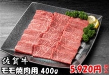 yzꋍēp 400g