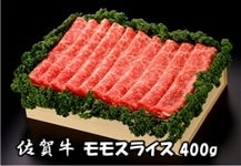 �y�t��JA�^�E���Ղ�z���ꋍ �����X���C�X 400g