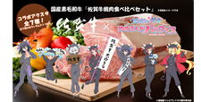  ]rhTK×ꋍ@YјawꋍēHה׃Zbgx