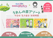 ���ꂵ�̒��A�\�[�g - Franchouchou Selection -�������g�����Ԃ�h��������