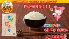 8101-81012000200026Kchuugenn.jpg