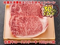 yꋍgLy[z@ꋍ[XXe[L 180g×2