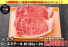 yꋍa40NLOzʌ@ꋍ[XXe[L 180g×2