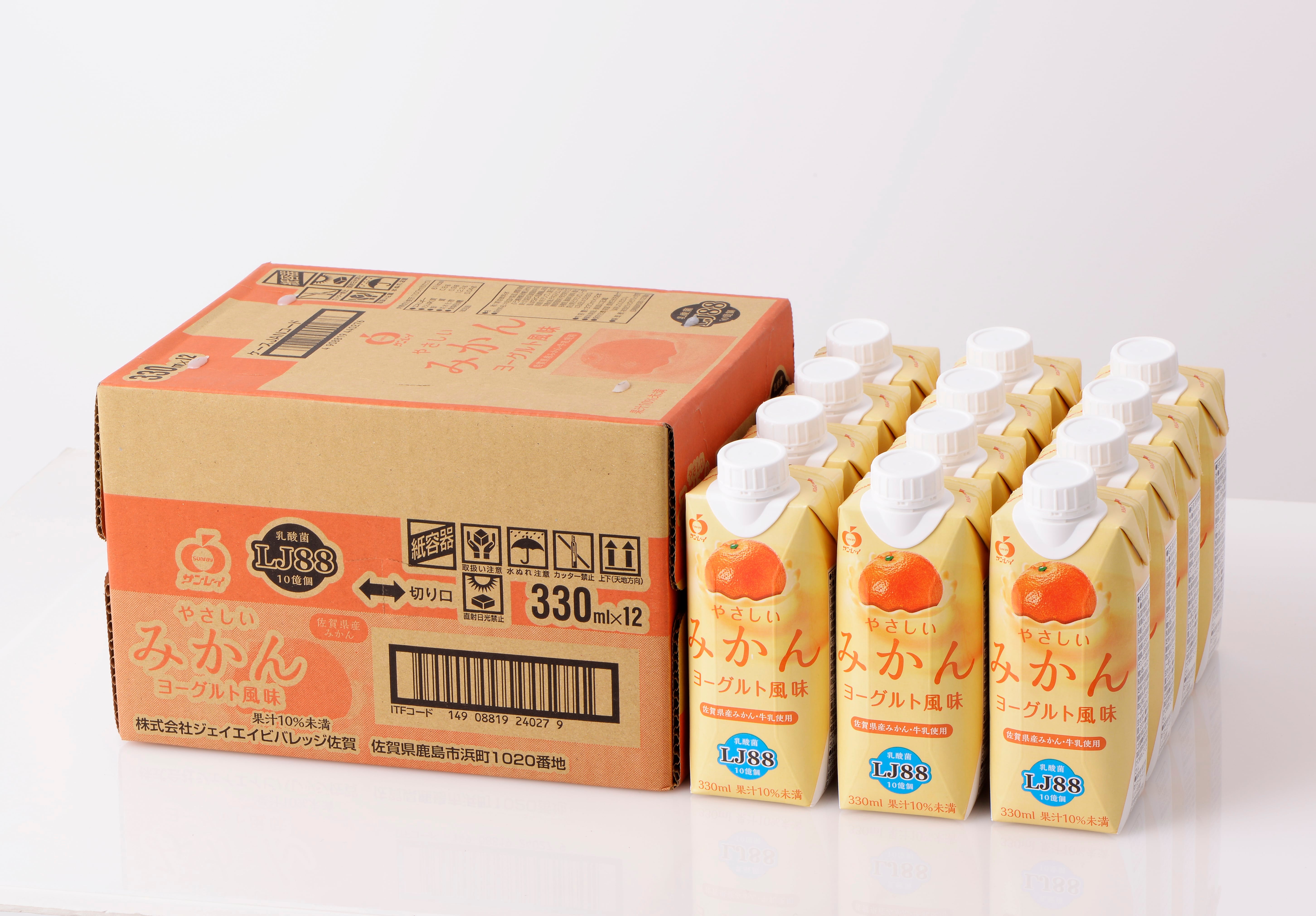 やさしいみかんヨーグルト風味 330ml×12本入 2箱入: さが風土館 季楽