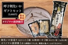 yzĎq悢MtgZbgmʌEIWiÏĕtni5,000~j