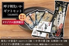 yΕzĎq悢MtgZbgmʌEIWiÏĕtni10,000~j
