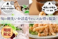 yĂ̕܁Ez{EԌ̌悢ƐVǐ悢 o^[̃Zbg{V[Nbgi2_Ii3,000~j