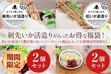 y~̕܁EzԌ̌悢2_Əp2_ґHהׁ{悢̃ICЂij{V[NbgiIi10,000~j