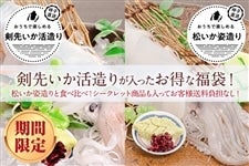 y~̕܁EzԌ̌悢Əp̐Hהׁ{悢̃ICЂij{V[NbgiIi5,000~j