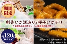 秋のJAタウン祭り・送料無料】お得な3,000円セット③今が旬・期間限定