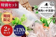 �y�t��JA�^�E���Ղ�zCAS���� �Ďq���悢�������� S1�T�C�Y 2P�Z�b�g