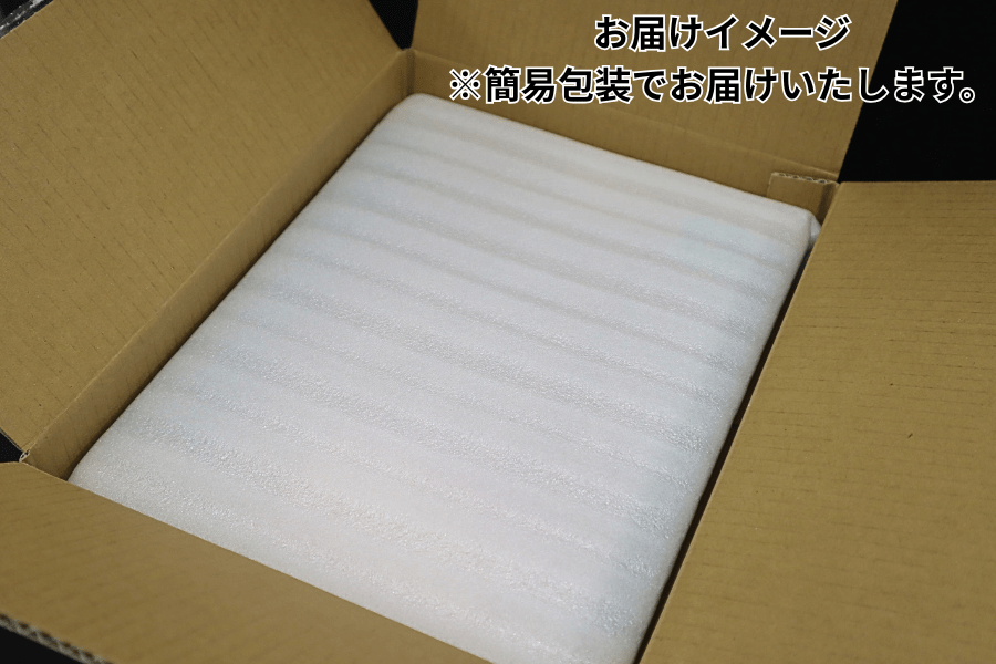 長崎和牛 焼肉用 約500g(簡易包装)【送料お客様負担なし】