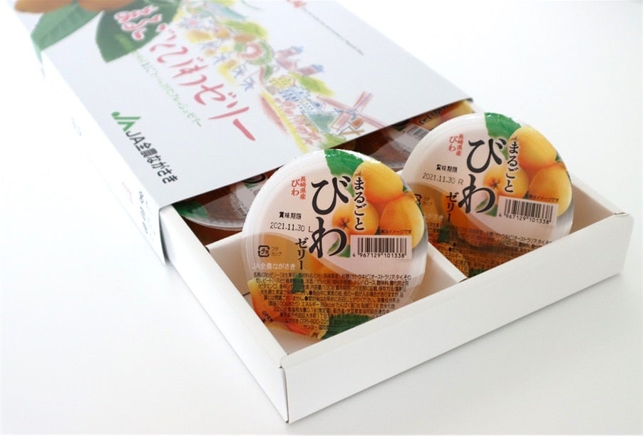 まるごとびわゼリー(8個入): もぐもぐながさき|【JAタウン】産地直送 通販 お取り寄せ まるごとびわゼリー 6個入り 長崎県 長崎 九州 緊急支援 お土産 お取り寄せ ゼリー ご当地 びわゼリー びわ ビワ スイーツ ご当地スイーツ お取り寄せスイーツ デザート フルーツゼリー フルーツ 支援品 おやつ 送料無料 5000円 5千円 5,000円
