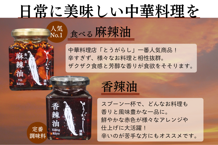 お中元特集】五島調味料セット（JAごとう）※7/1より順次出荷予定