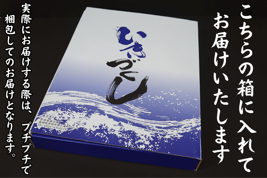 お中元特集】いきづくし 海の幸セット ※7/1より順次出荷予定: もぐもぐ