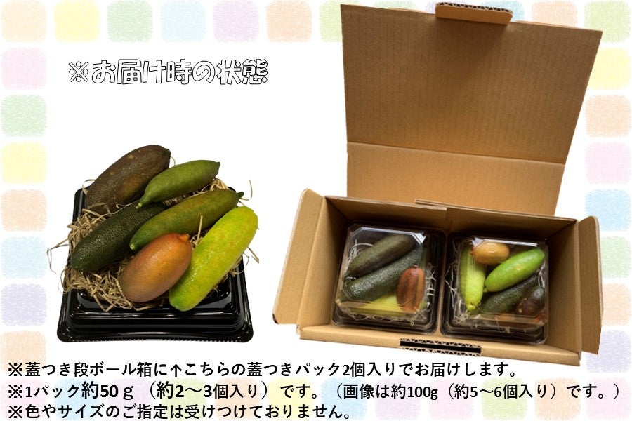 お茶菓子入れ　2個セット　蓋付