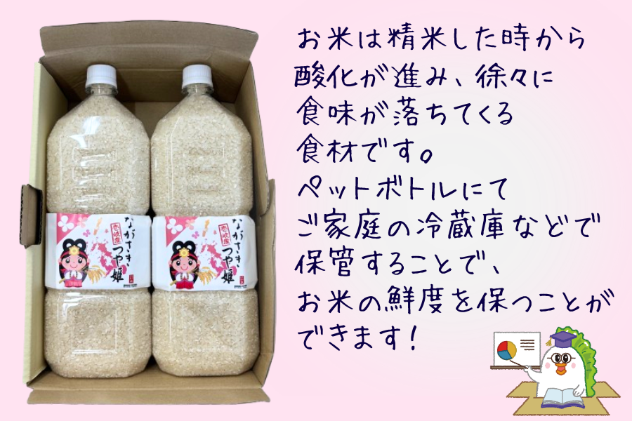 つや姫・うにめし・のべだこセット（JA壱岐市）: もぐもぐながさき