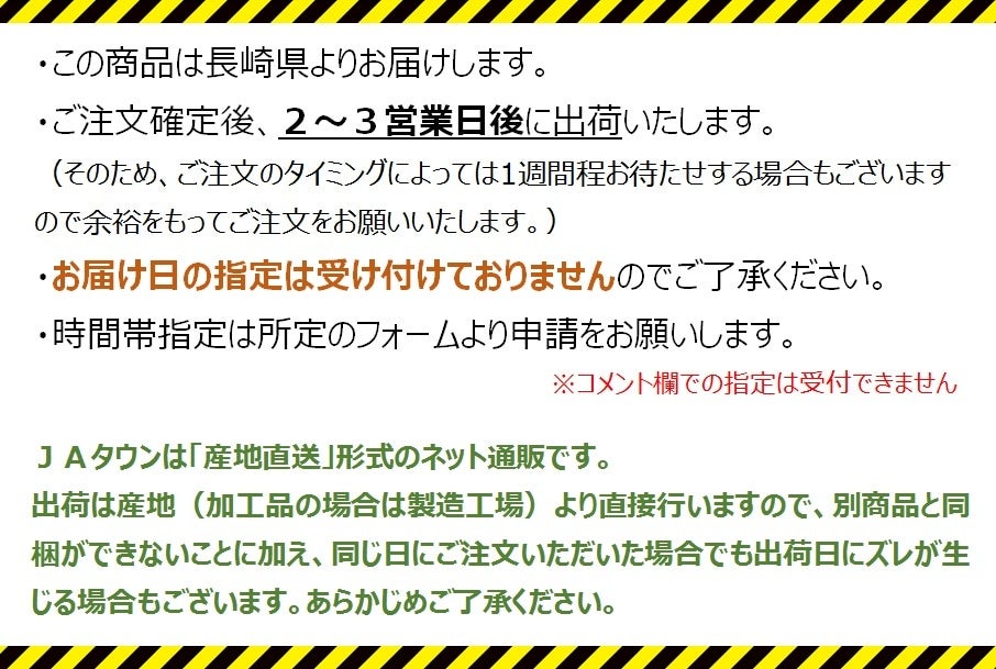 五島茶(290ml×24本入)