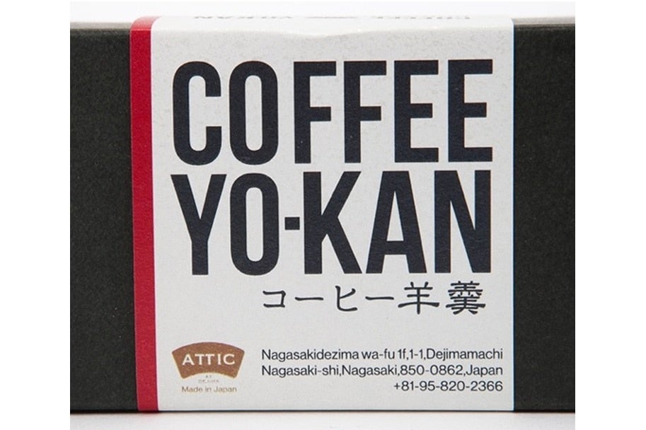産地直送 通販 お取り寄せ出島珈琲羊羹４本セット もぐもぐながさき ｊａタウン
