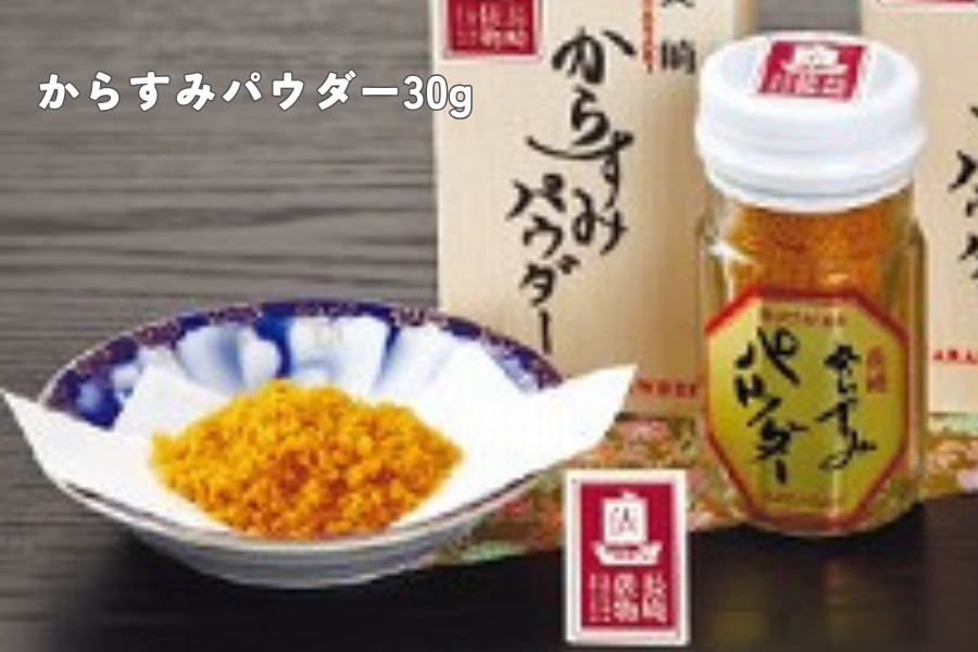 長崎俵物 『からすみセット』: もぐもぐながさき|【JAタウン】産地