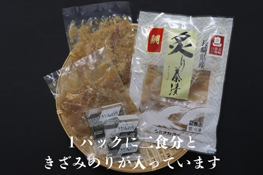 お中元特集】長崎俵物 茶漬けセット ―環― ※7/1より順次出荷予定