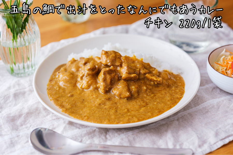 桃太郎　カレーライスのマルチトレイ＆納豆ご飯の小物入れ お歳暮】ごとのカレー＆スープセット: もぐもぐながさき|【JAタウン