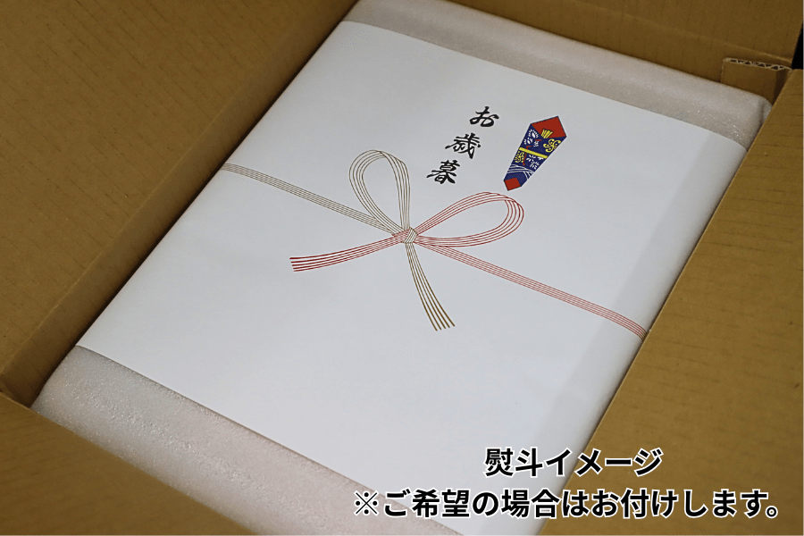 11月出荷分】長崎和牛ロースステーキ2枚(計約400g)（簡易包装）【消費
