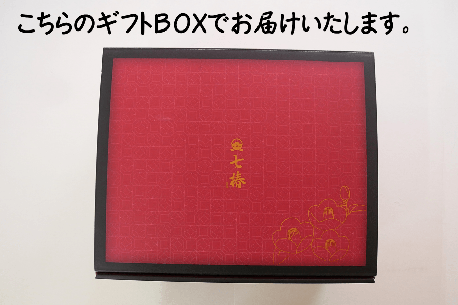 お中元特集】冷凍五島手延べうどん七椿6袋入: もぐもぐながさき|【JA