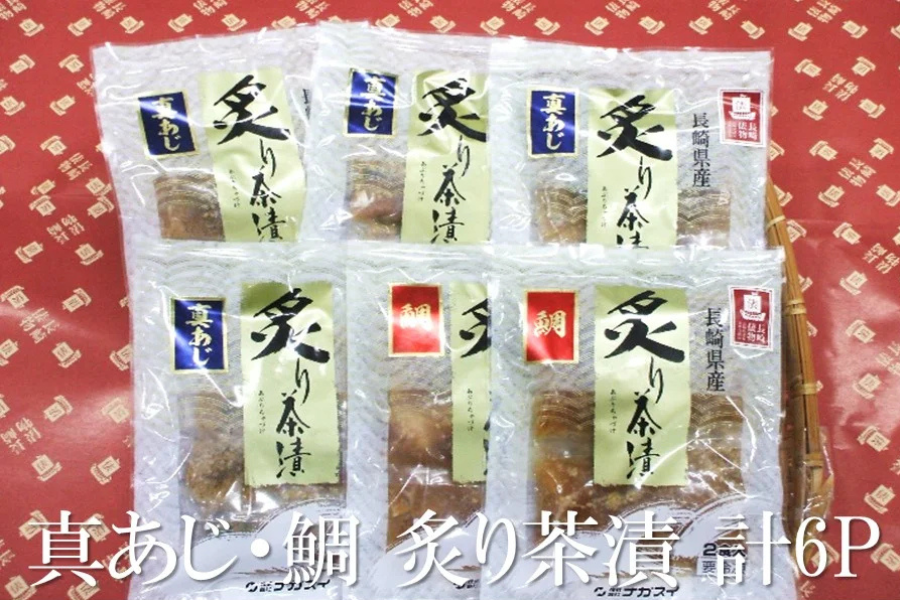お中元特集】長崎俵物 茶漬けセット ―環― ※7/1より順次出荷予定