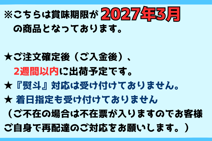 訳アリ！賞味期限が短いため特別価格！】≪9kg≫ 雲仙颪☆手延べ