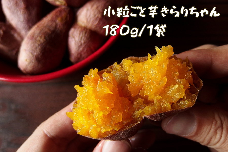 ごとの焼き芋セット: もぐもぐながさき|【JAタウン】産地直送 通販