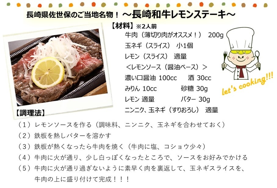 送料無料】 長崎和牛 スライス（すき焼き・しゃぶしゃぶ用）500ｇ: もぐもぐながさき|【ＪＡタウン】産地直送 通販 お取り寄せ