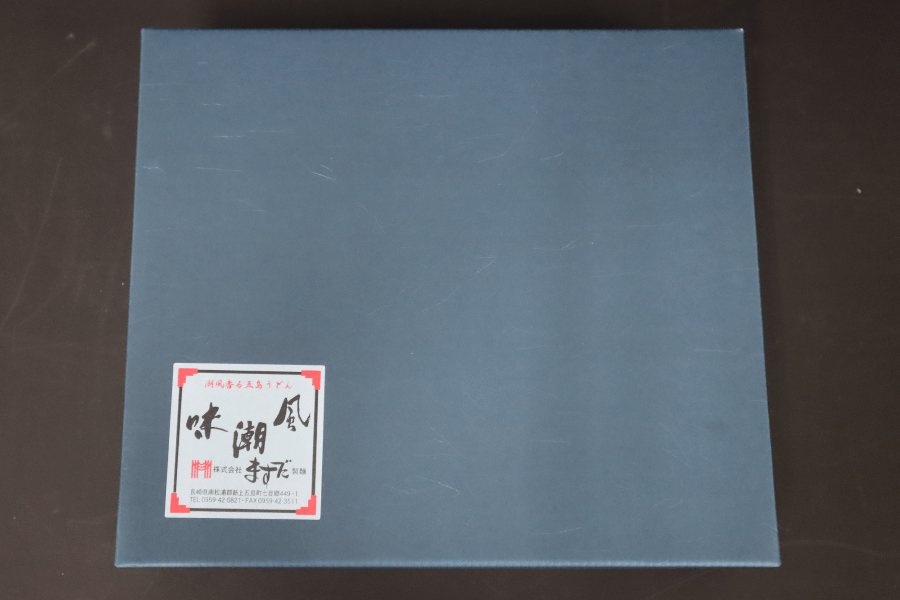 五島手延べうどんセット(JAごとう)