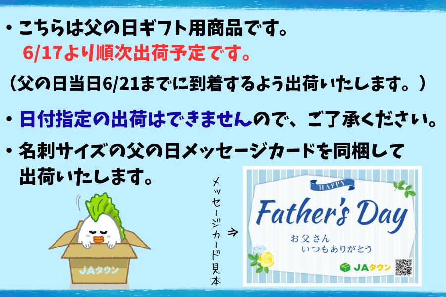 父の日】【PRIGELA】ジェラートギフト12個セット（JAごとう）※6/17より