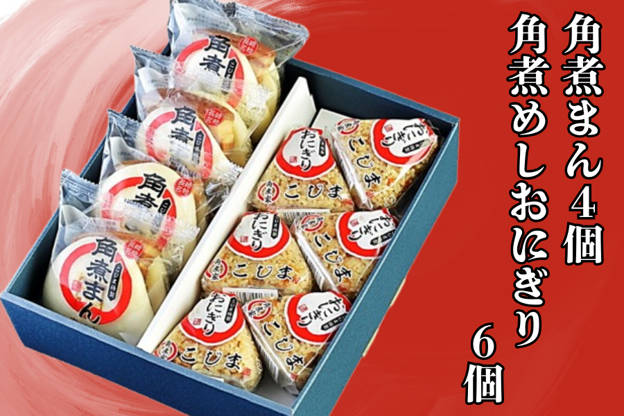 角煮まん・角煮めしおにぎり詰合せ