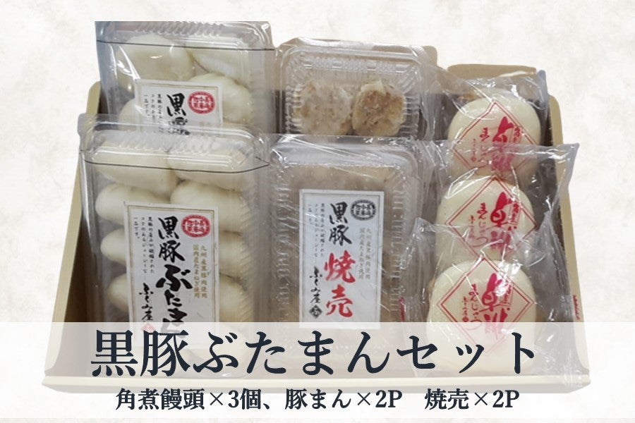 Amazon.co.jp: ウァン 手作り ぶたまん 12個入り（6個入り×2
