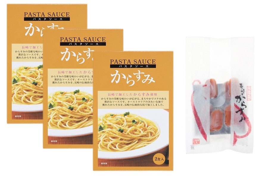からすみパスタ&からすみスライスセット