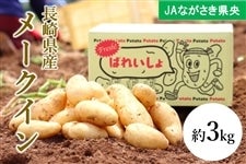 y\̔zA [NC 3kg 5/7菇oח\ JAȂ