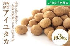 y\̔zA AC^J 3kg 5/7菇oׁ@JAȂ